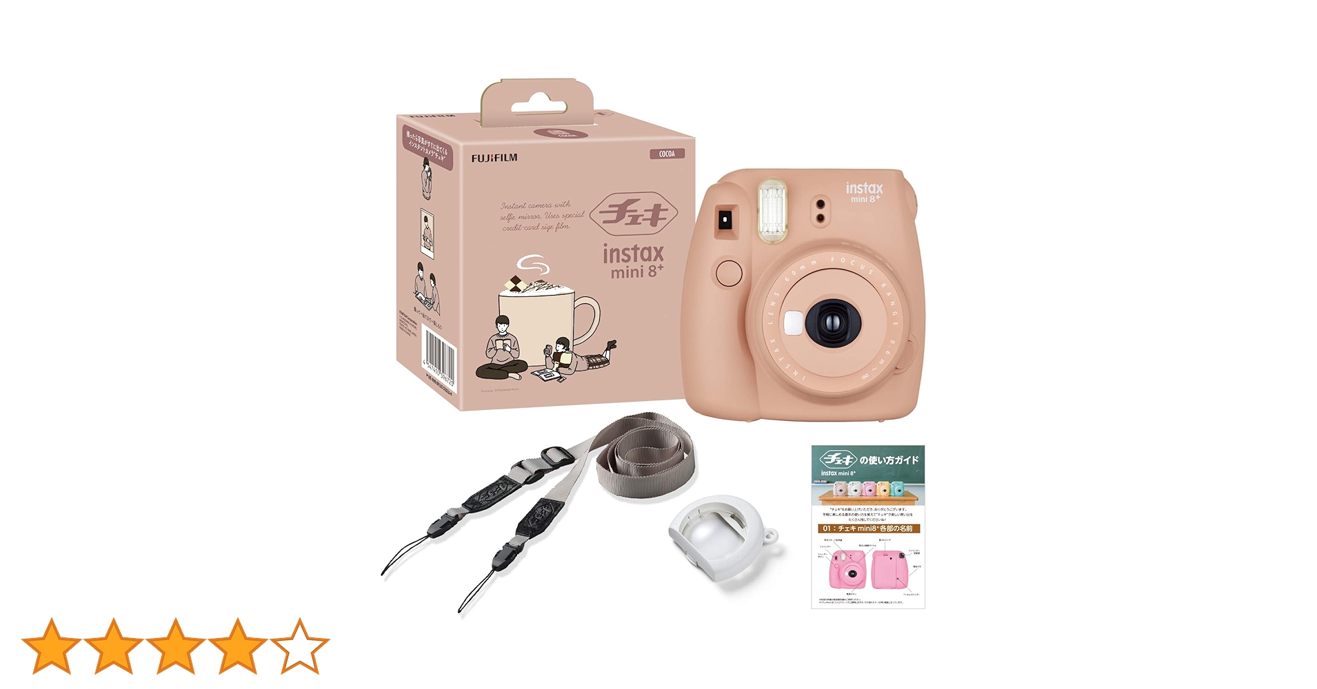 チェキ　instax mimi8+ バニラ cocoa ２台セット 713qPCvxLBL.jpg_BO30,255,255,